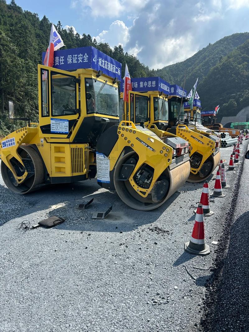 路面机械